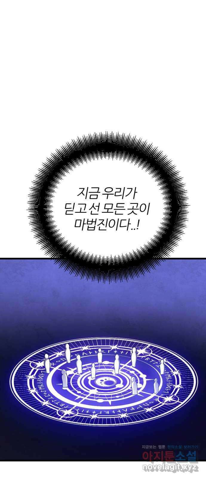 가상&RPG 40 정체 36
