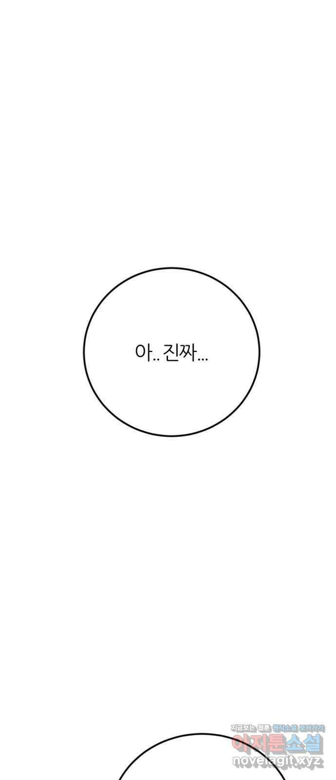 가상&RPG 40 정체 40