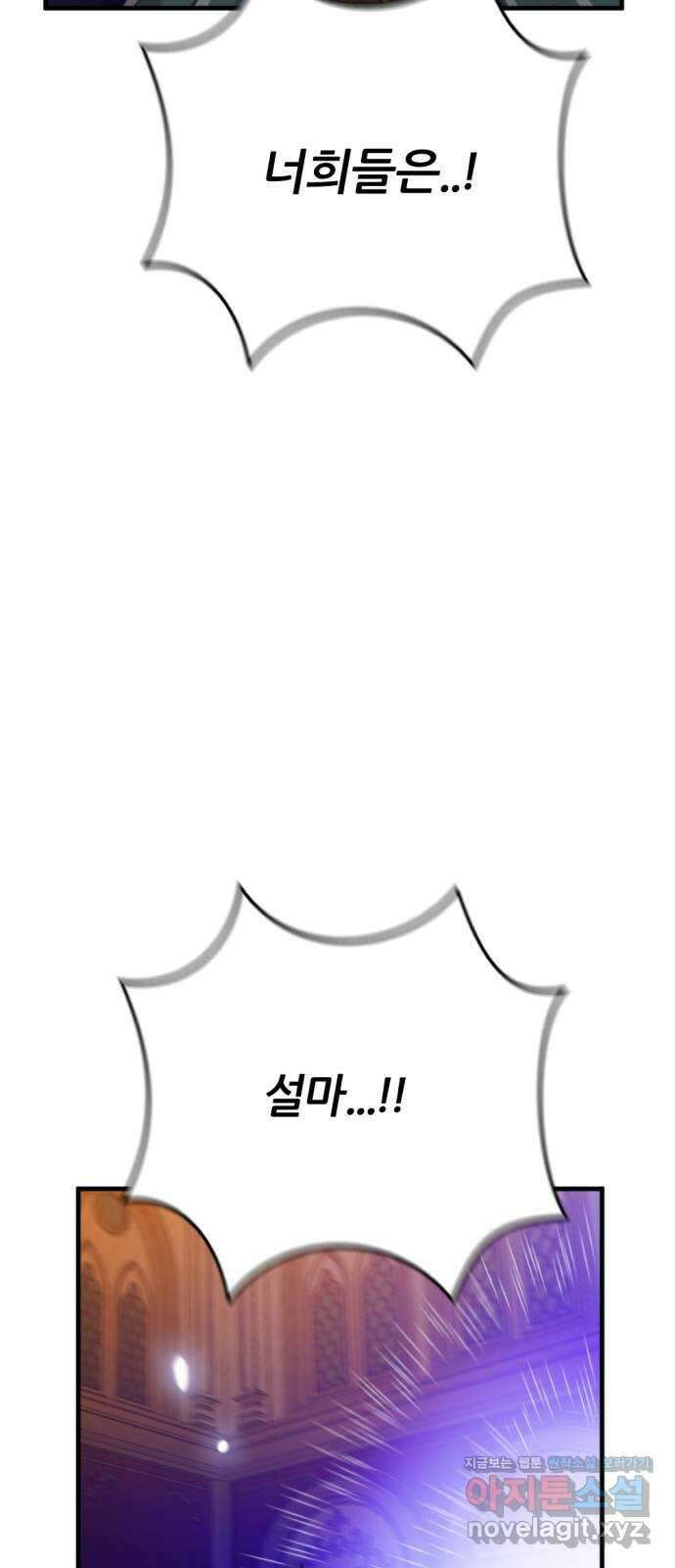 가상&RPG 40 정체 45