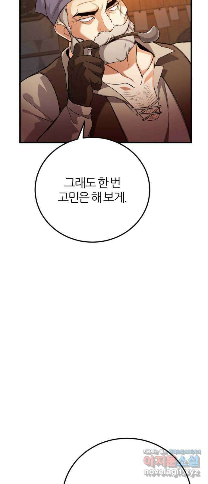 가상&RPG 40 정체 50