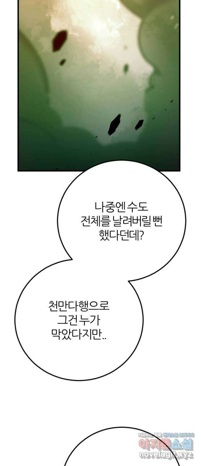 가상&RPG 40 정체 60