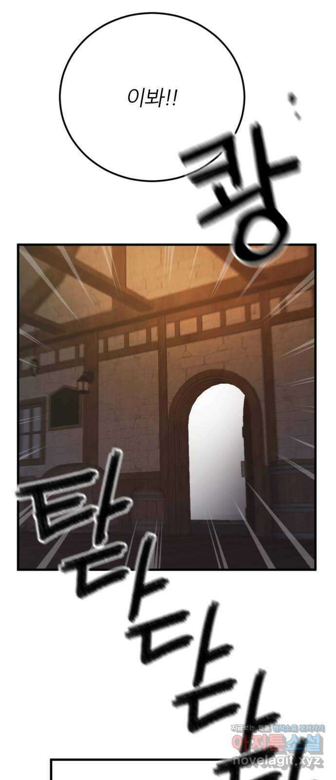 가상&RPG 40 정체 64