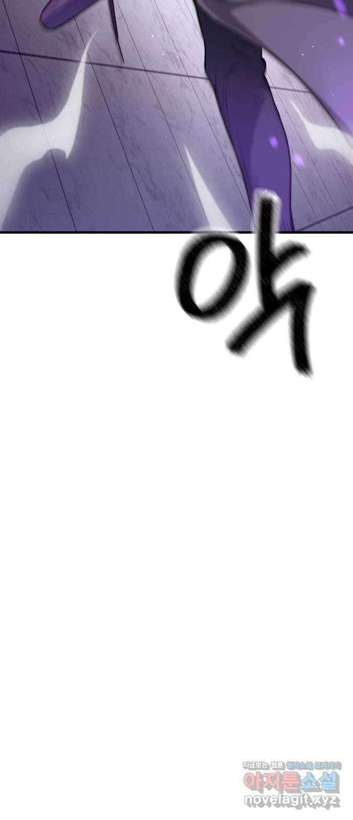 가상&RPG 40 정체 68
