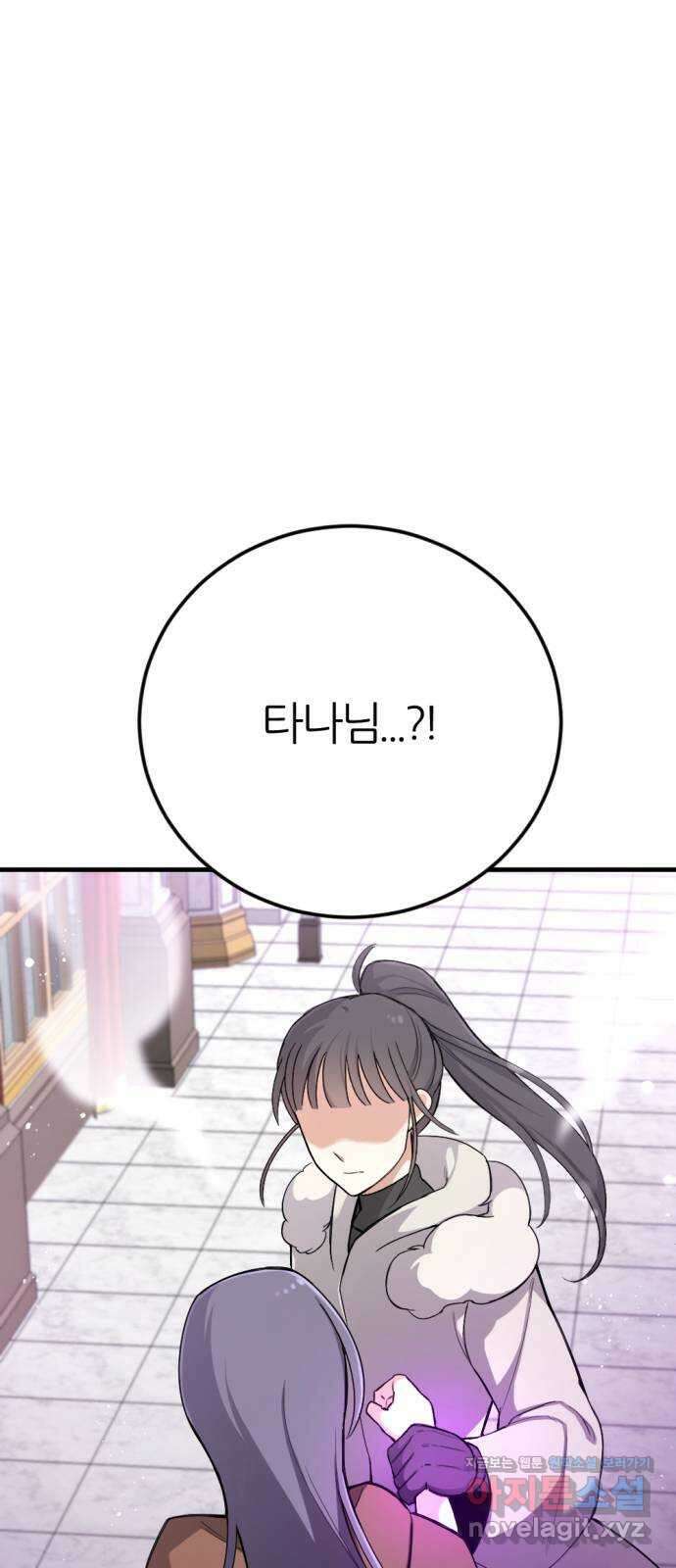 가상&RPG 40 정체 70