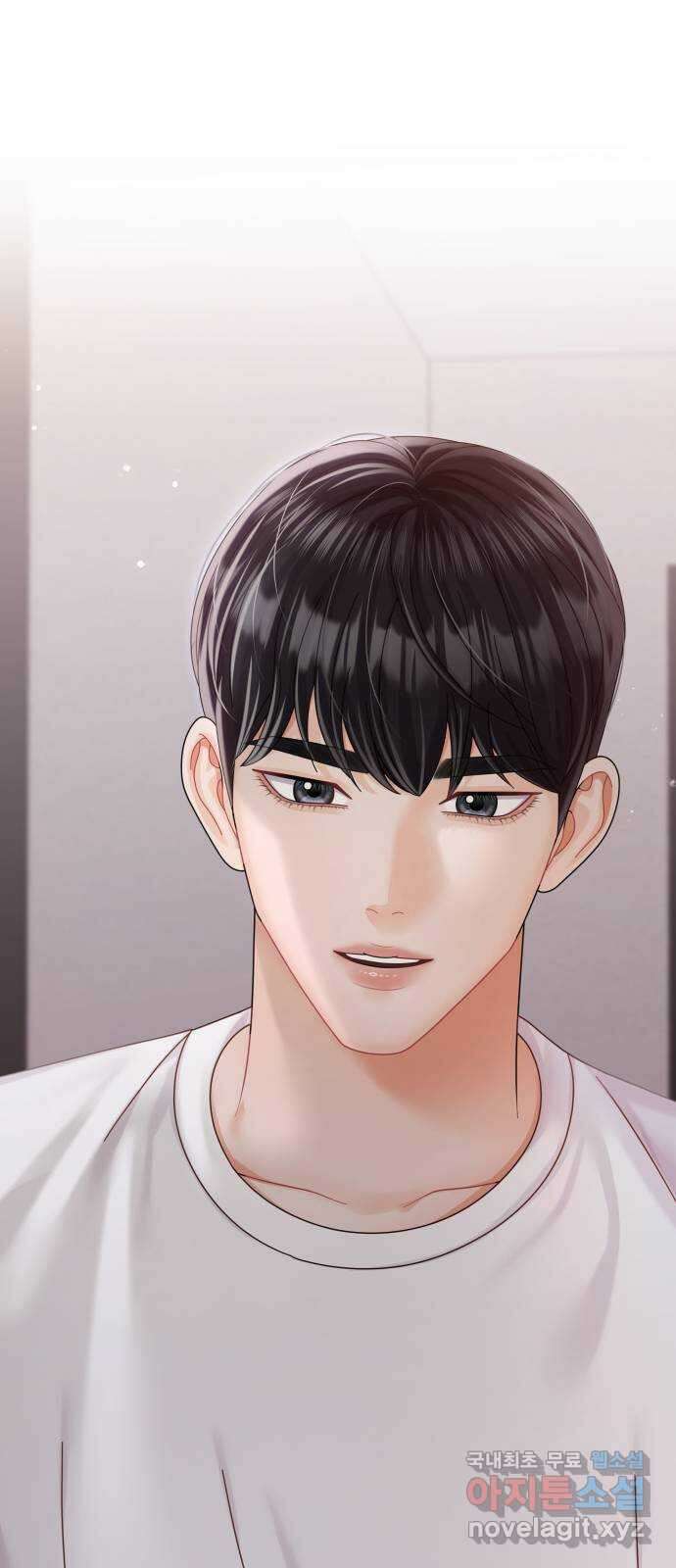 순수한 동거생활 38화 2