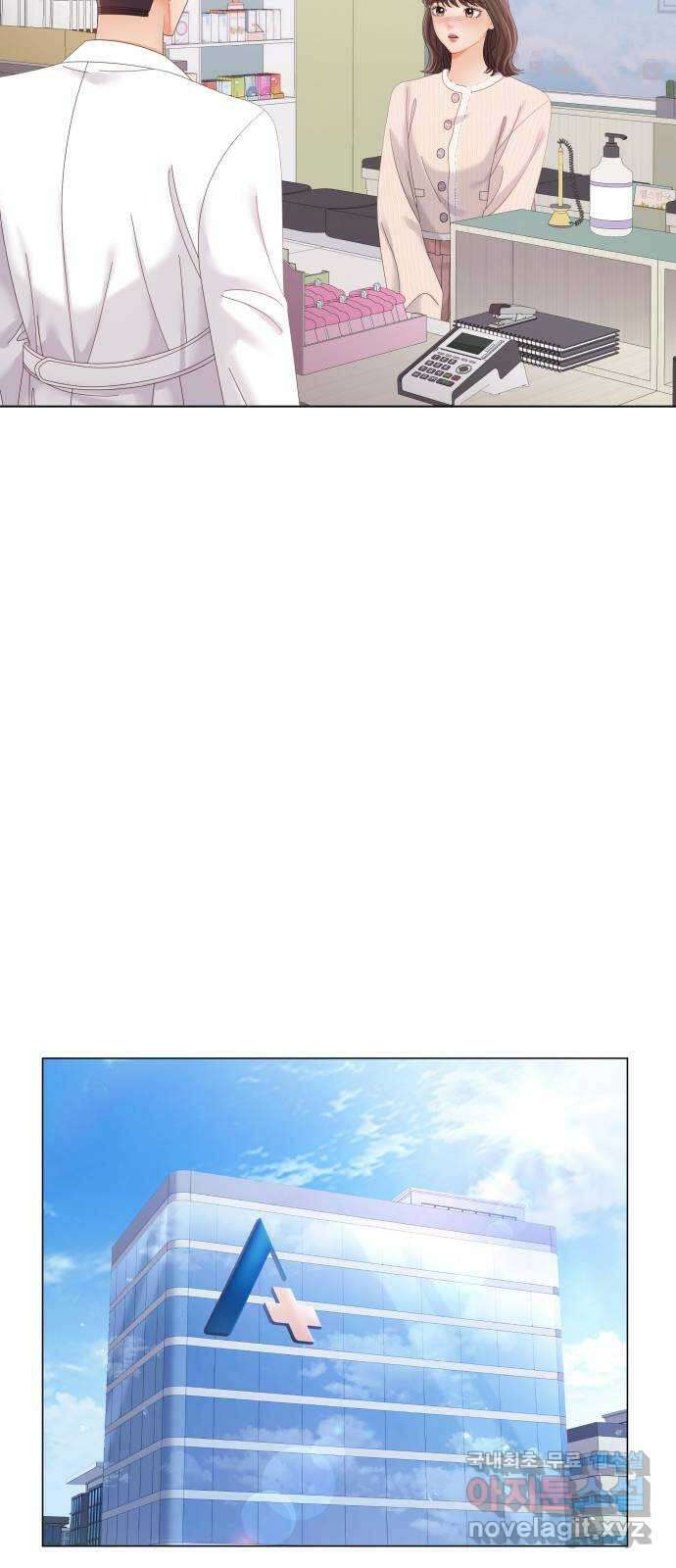 순수한 동거생활 38화 11