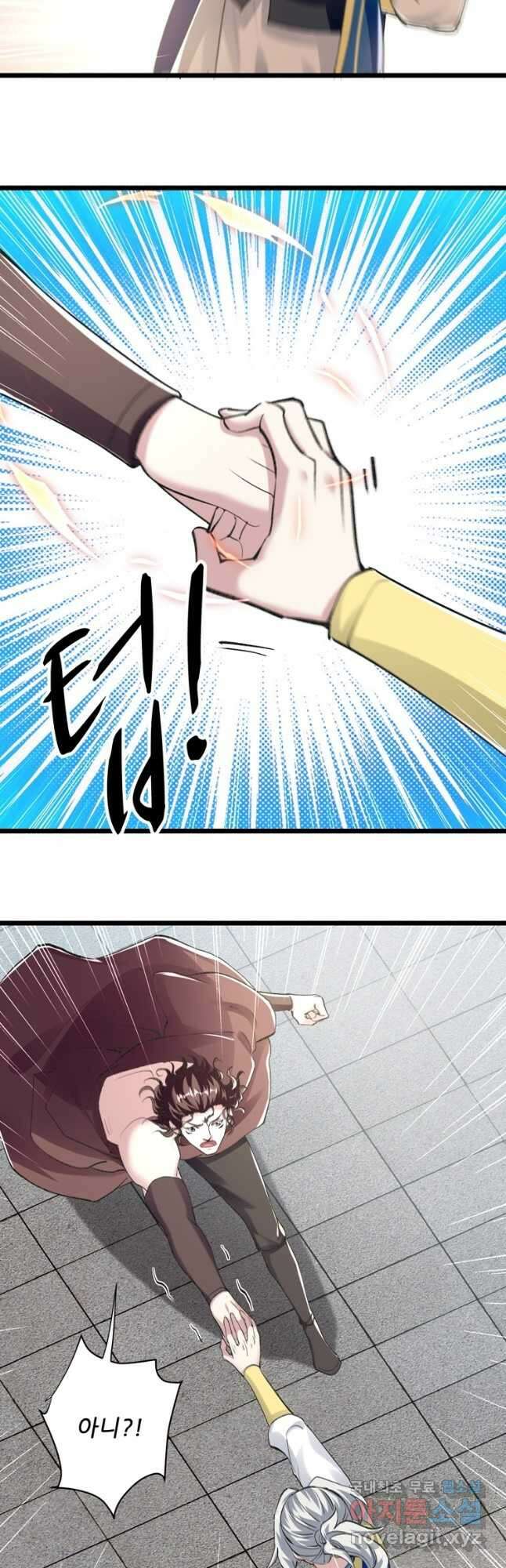 능천신제 175화 32