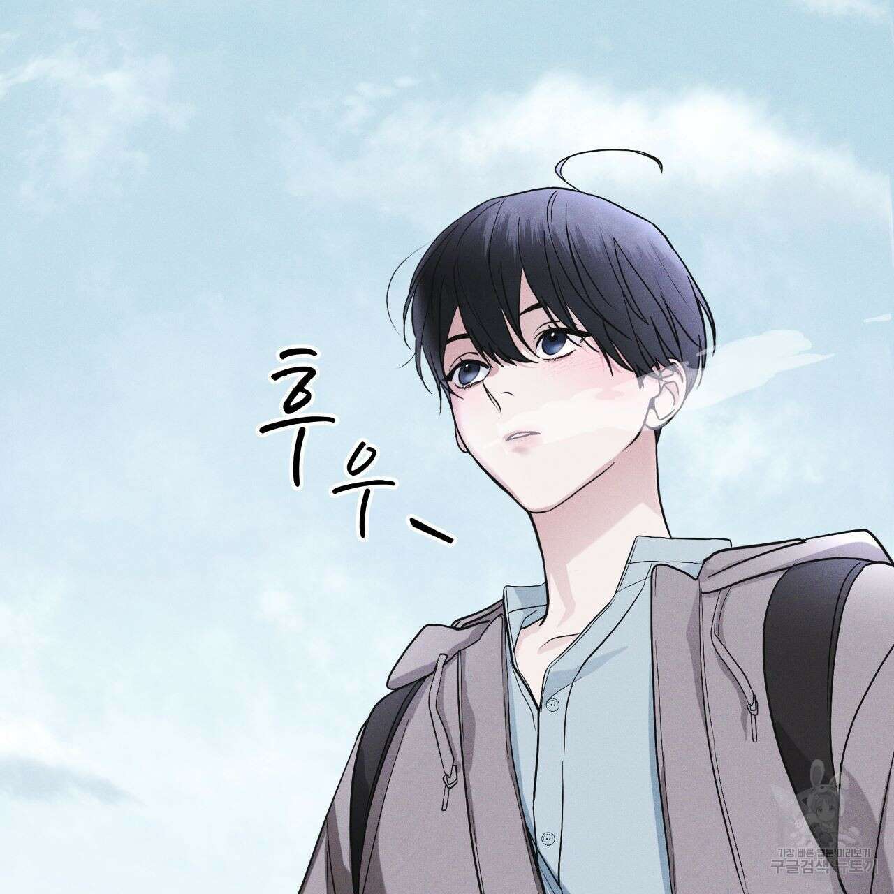 레인보우 시티 20화 2