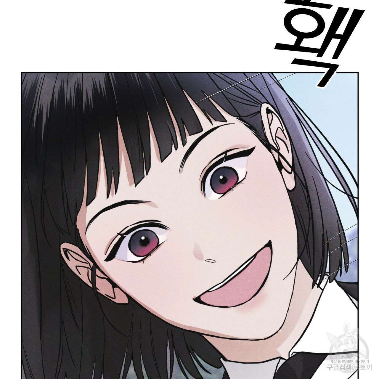 레인보우 시티 20화 6
