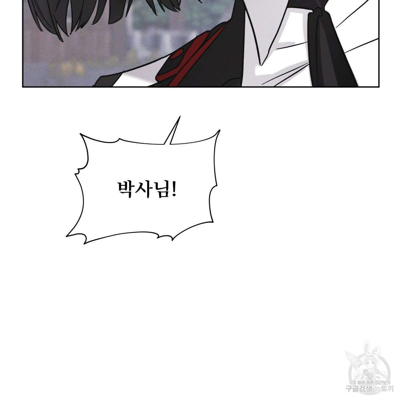 레인보우 시티 20화 7