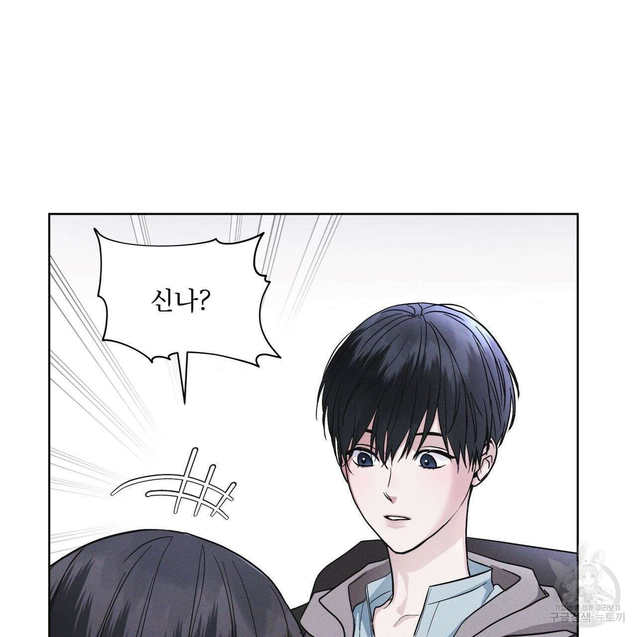 레인보우 시티 20화 8