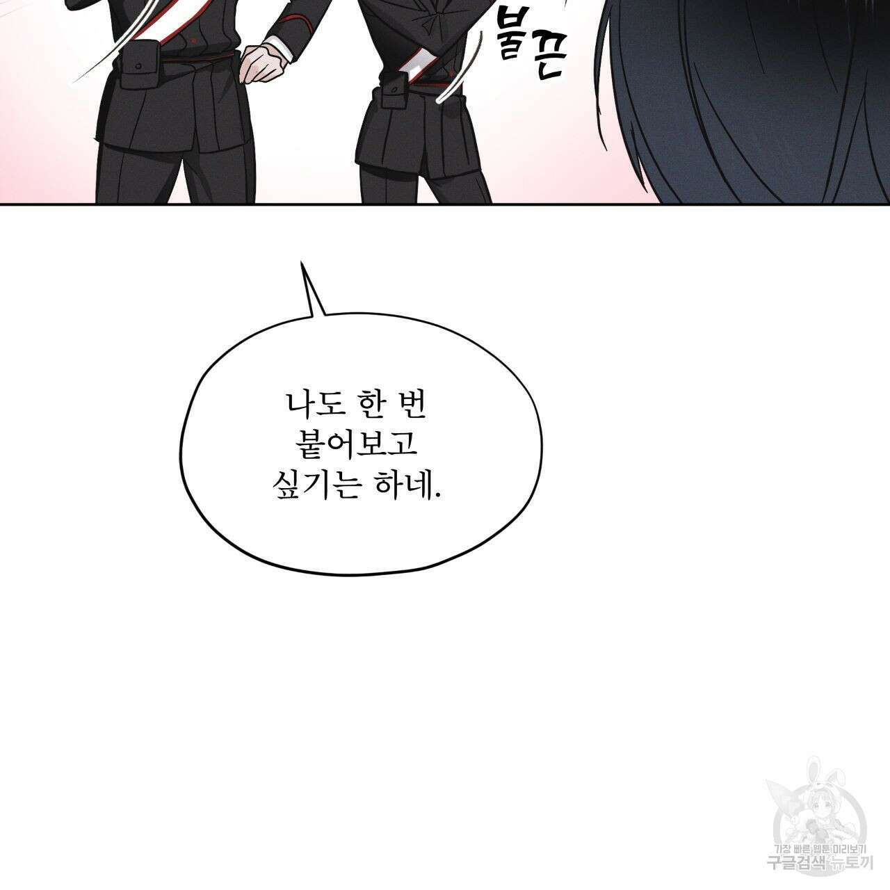 레인보우 시티 20화 13