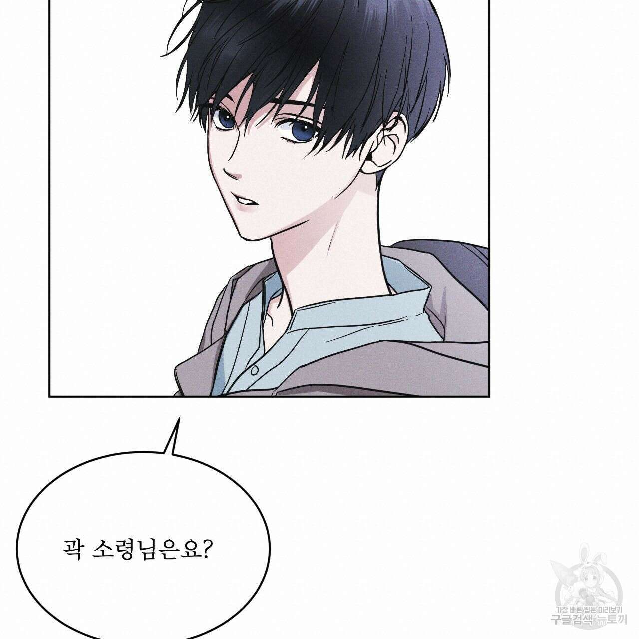레인보우 시티 20화 19