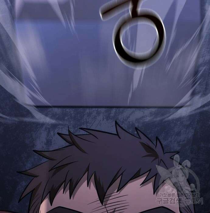 게임 속 바바리안으로 살아남기 6화 4