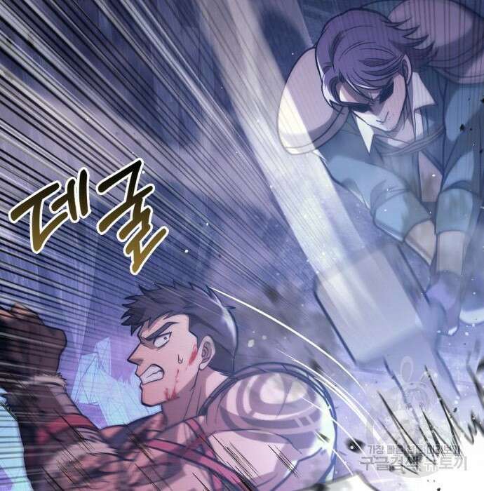 게임 속 바바리안으로 살아남기 6화 9
