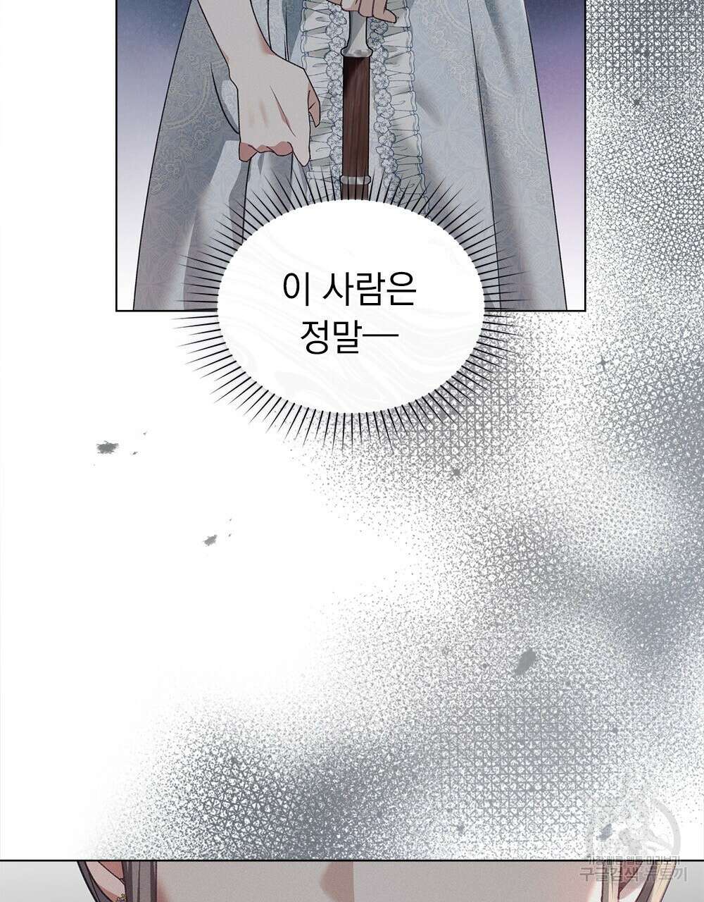 품격을 배반한다 5화 6