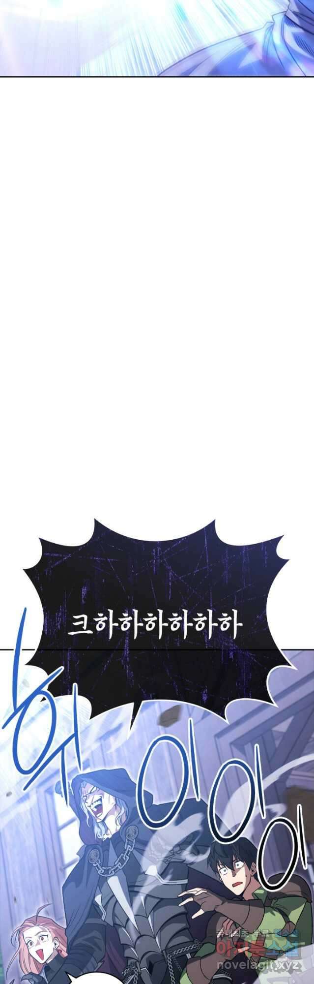 내 부하들이 미친듯이 유능하다 32화 3