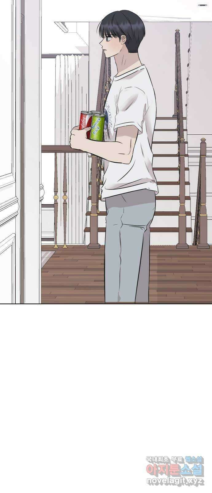 세라는 망돌 24화 12
