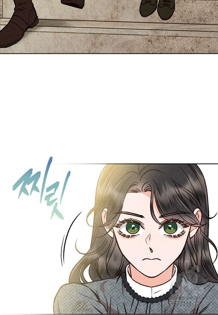 무례한 나의 다중인격자에게 10화 12
