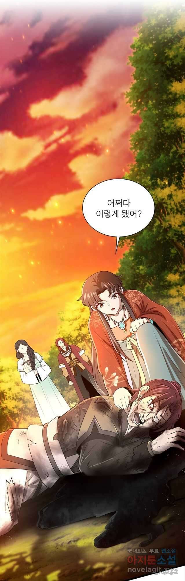소르골 전기:천년전쟁 243화 2