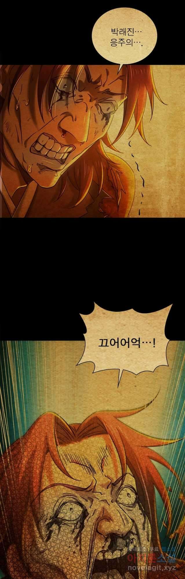 소르골 전기:천년전쟁 243화 6