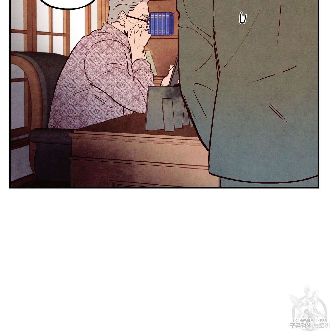펀치 드렁크 러브 36화 3