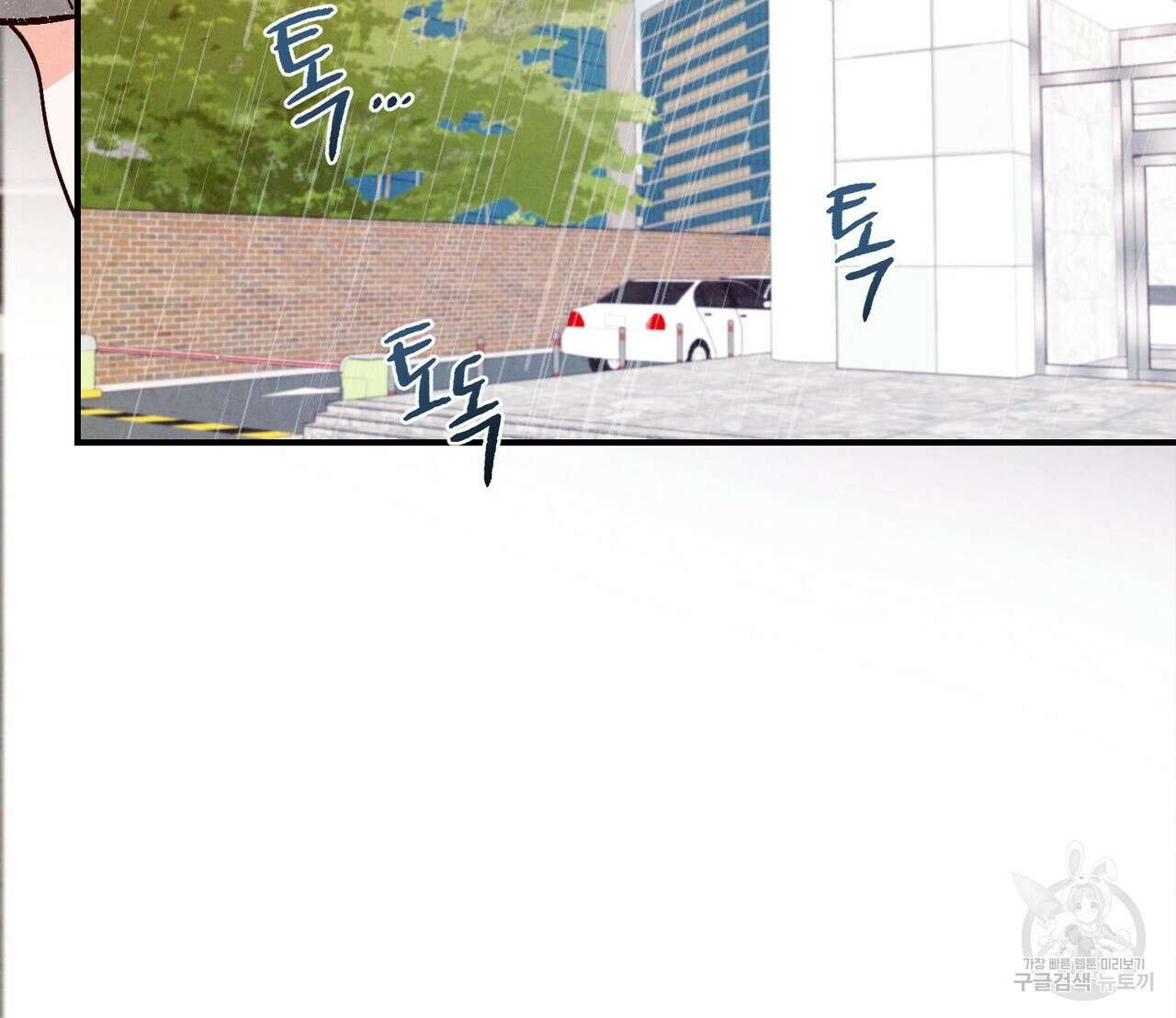 펀치 드렁크 러브 36화 27