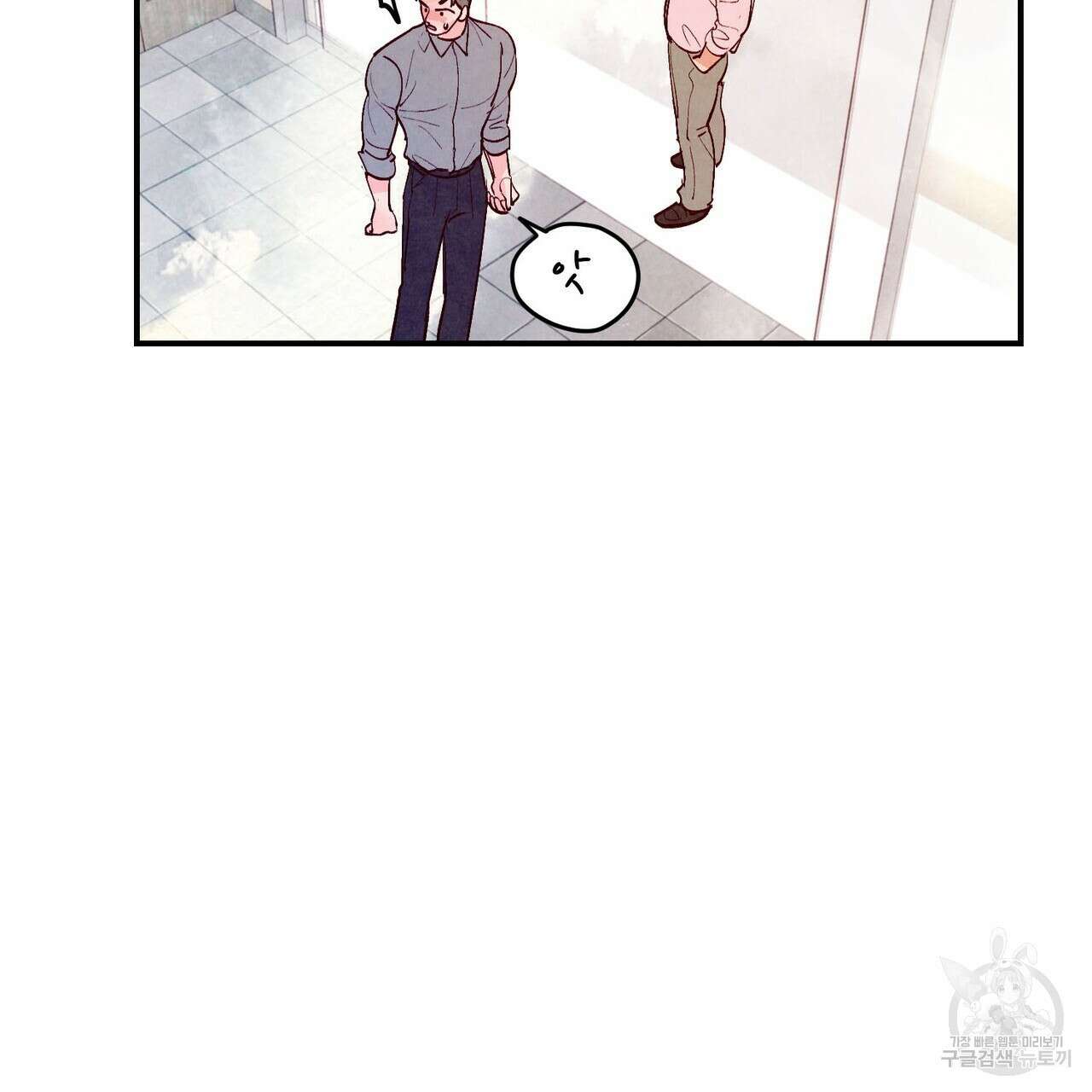 펀치 드렁크 러브 36화 49