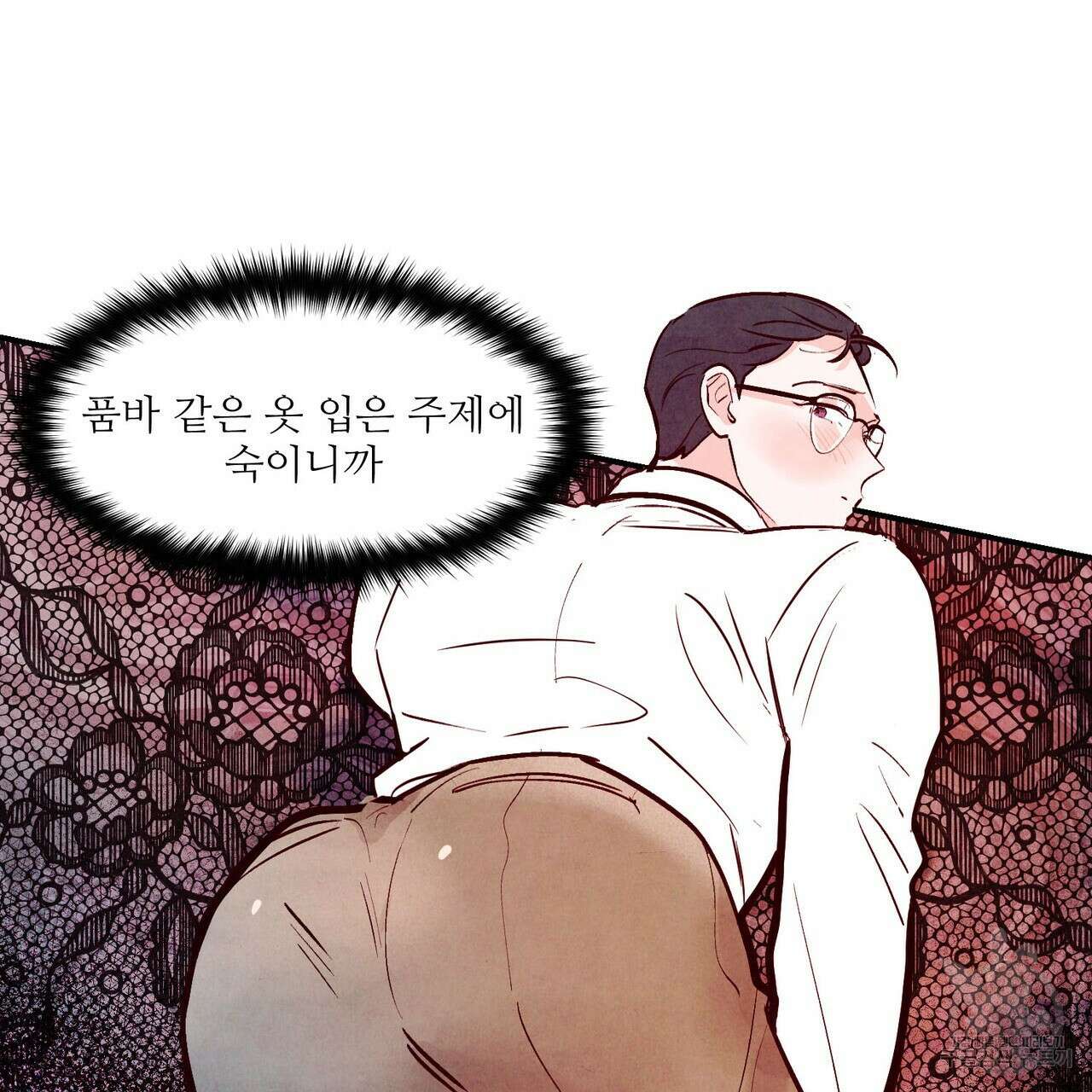 펀치 드렁크 러브 36화 51