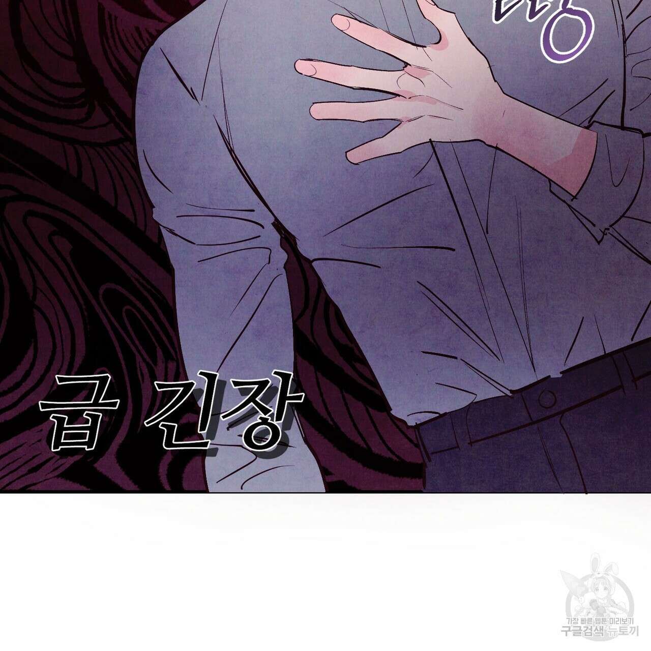 펀치 드렁크 러브 36화 62