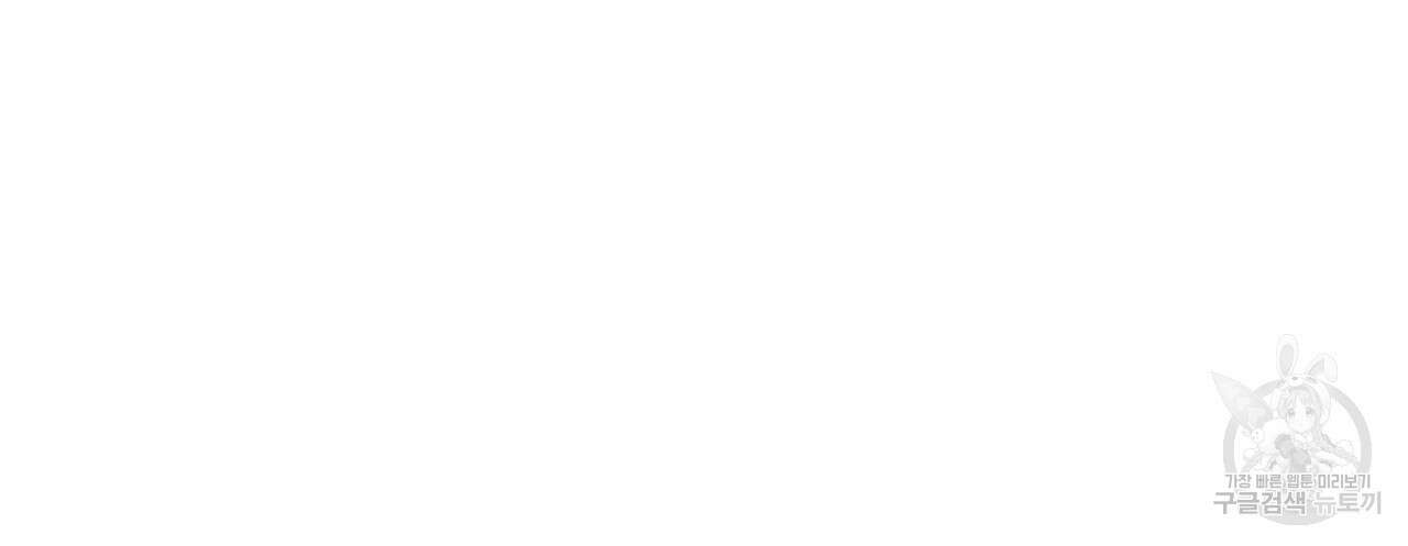 펀치 드렁크 러브 36화 69