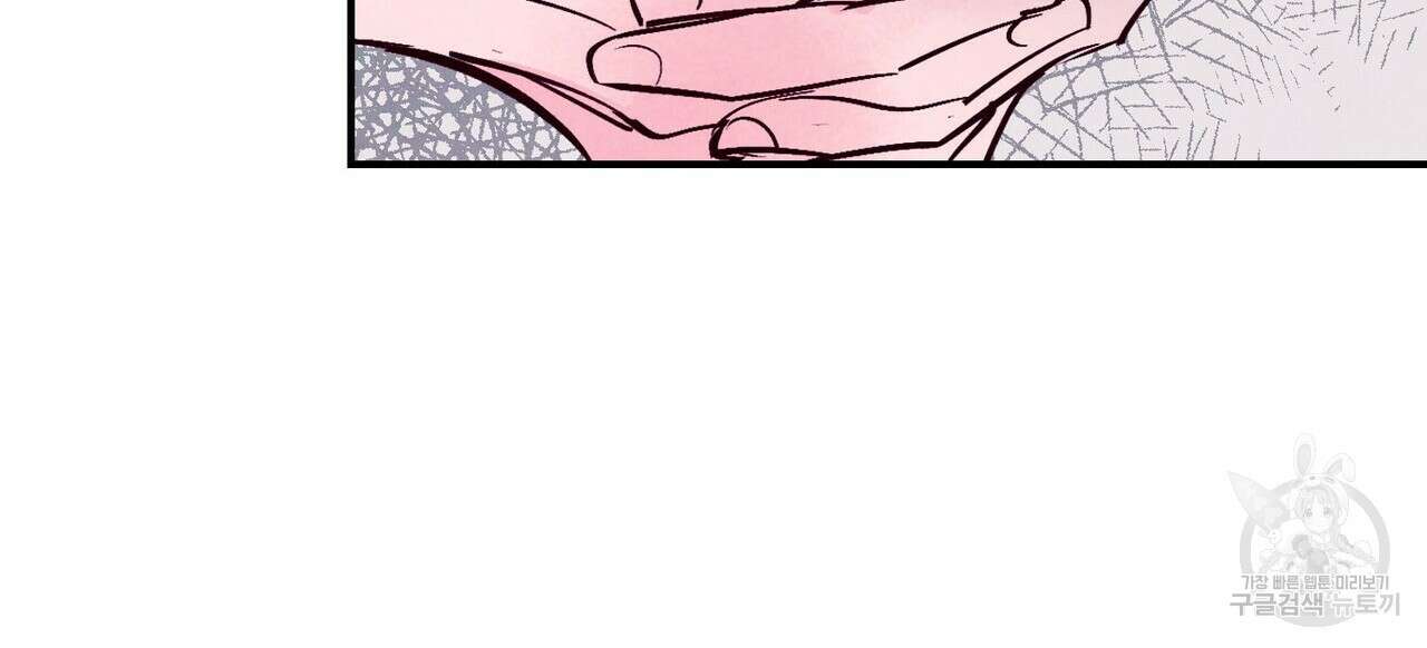 펀치 드렁크 러브 36화 84