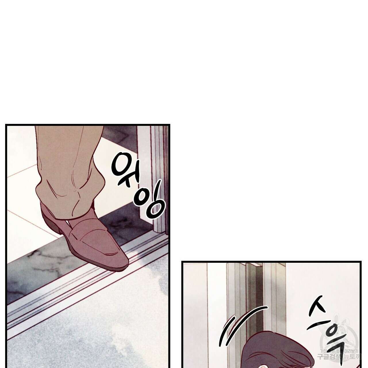 펀치 드렁크 러브 36화 103