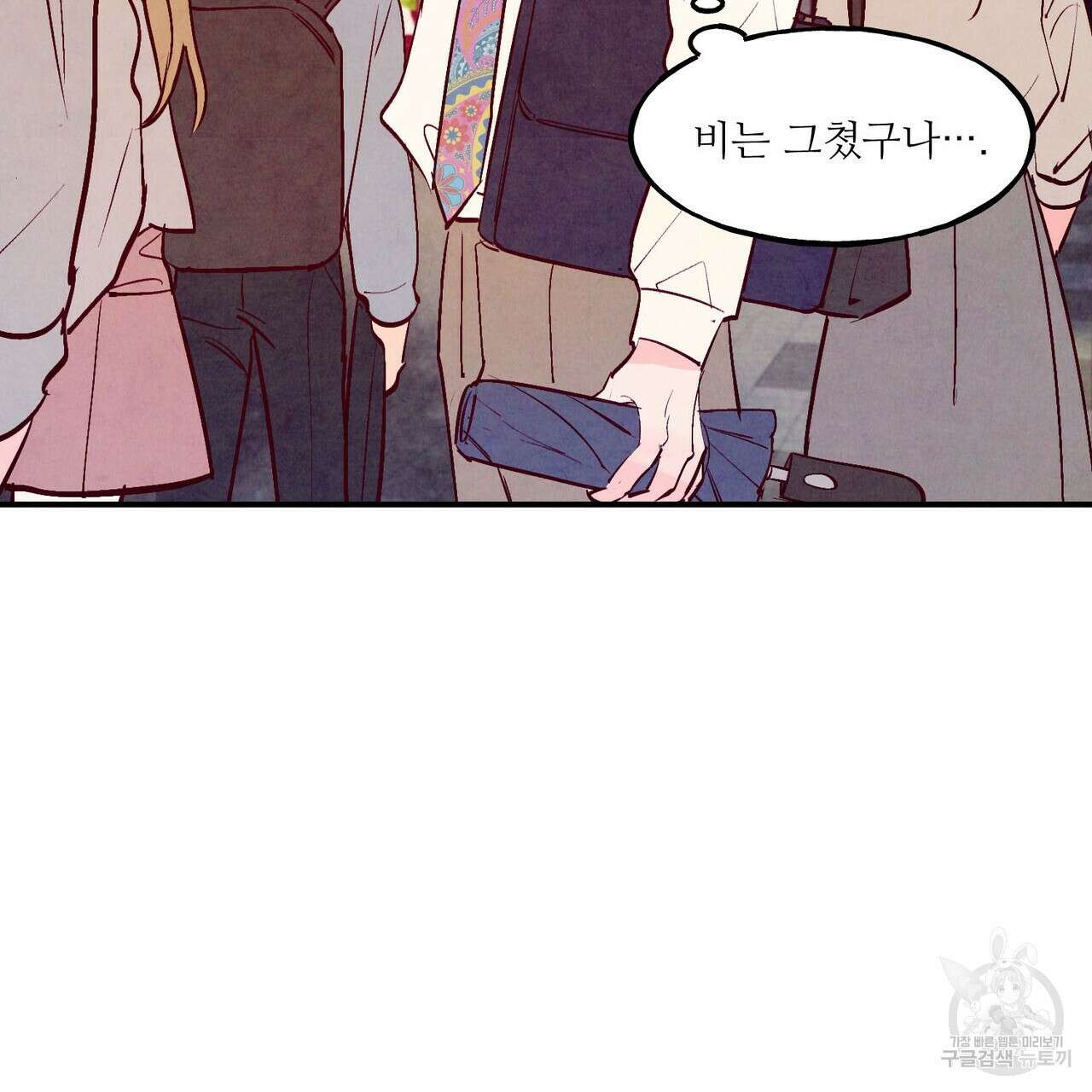 펀치 드렁크 러브 36화 107