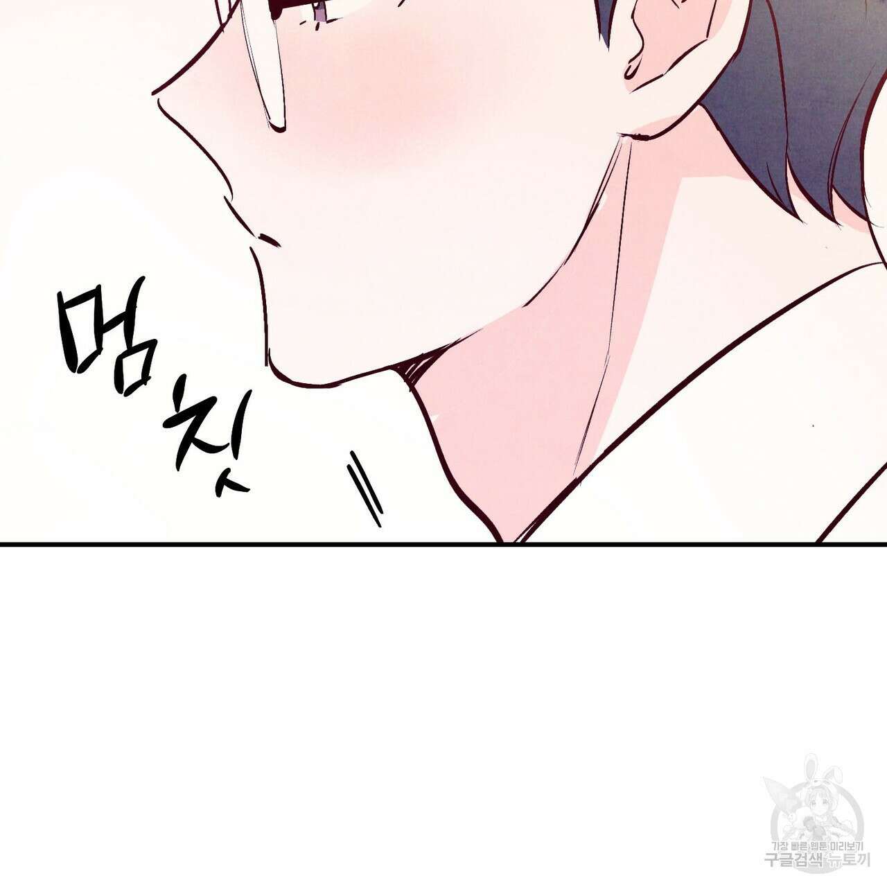 펀치 드렁크 러브 36화 110