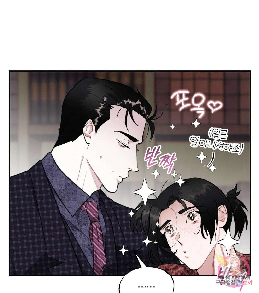 블러디 라이즈 18화 16