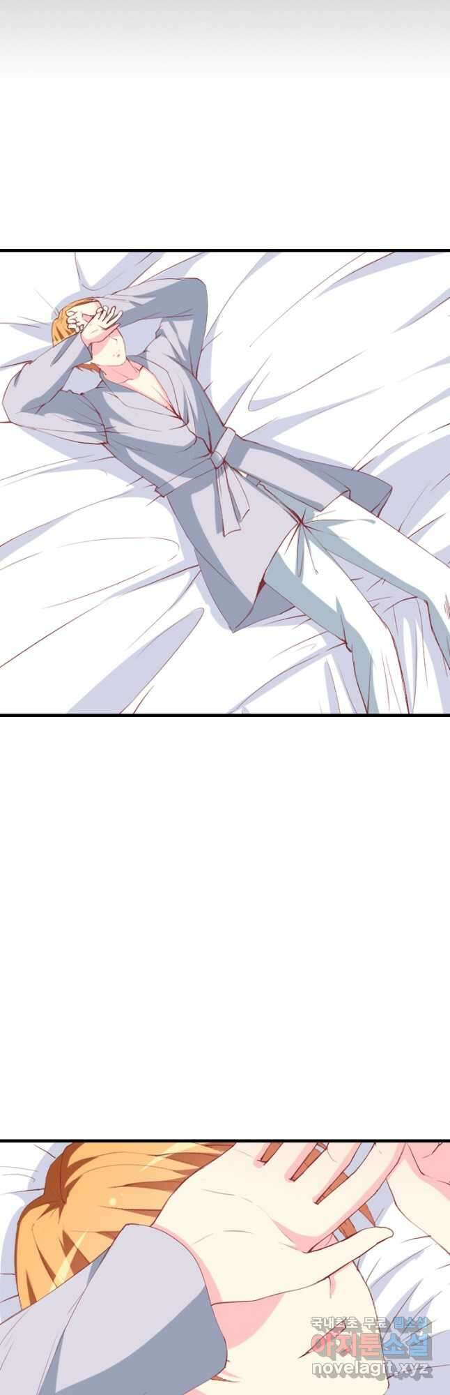 남주가 미모를 숨김 101화 4