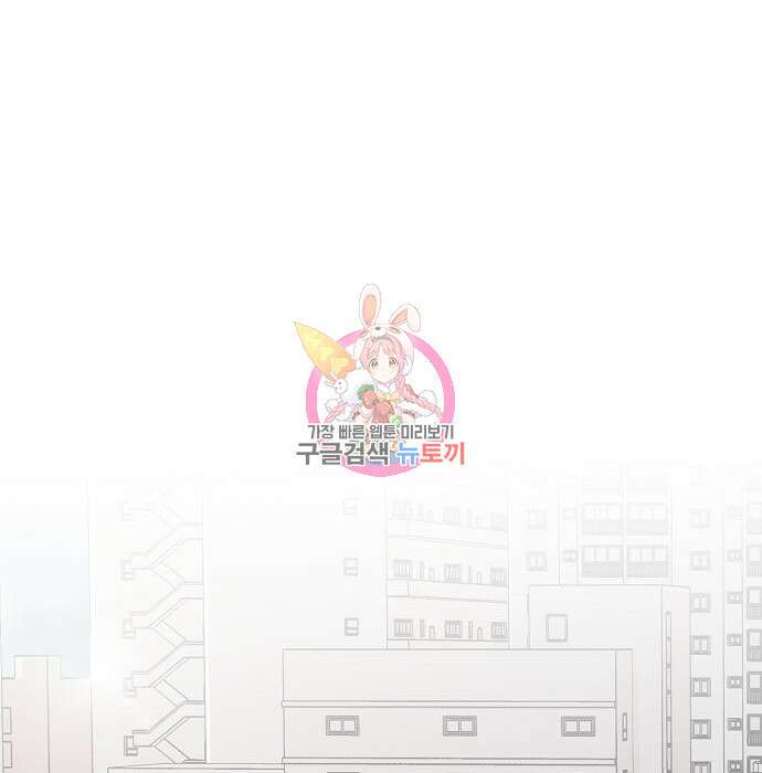 비스트번 32화 1
