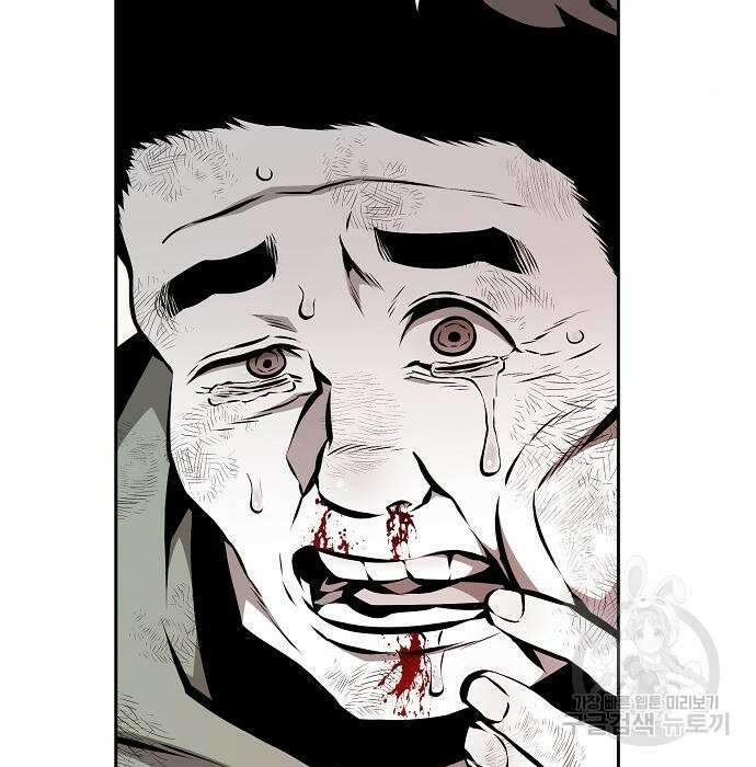 비스트번 32화 16