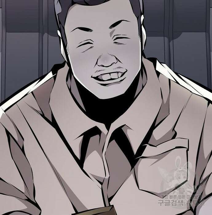 비스트번 32화 27