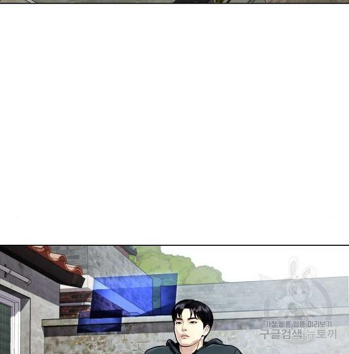 왕따가 격투기를 너무 잘함 13화 3