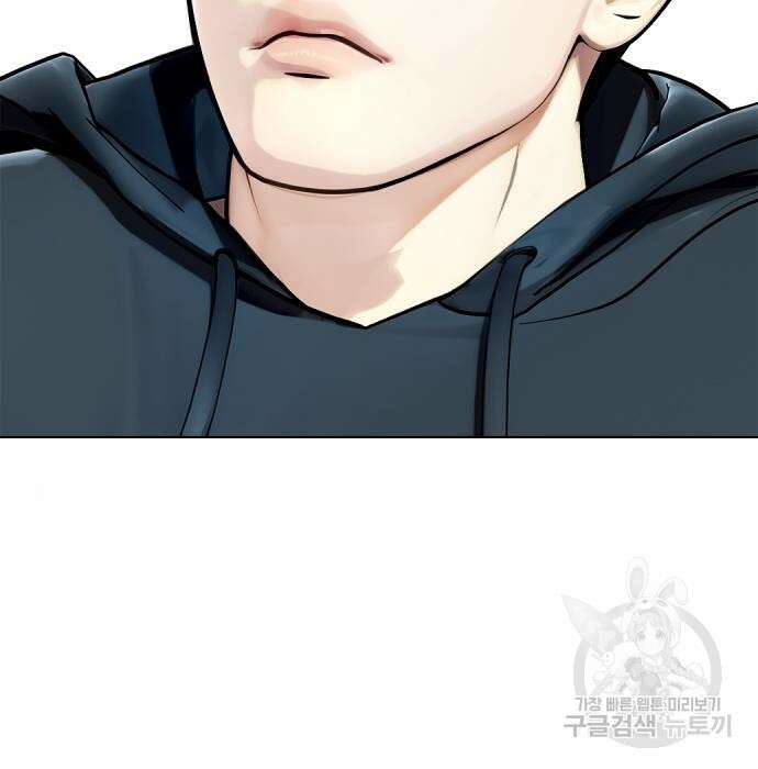왕따가 격투기를 너무 잘함 13화 8