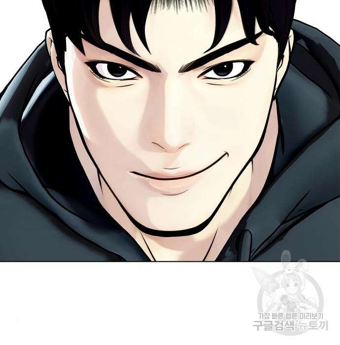 왕따가 격투기를 너무 잘함 13화 18