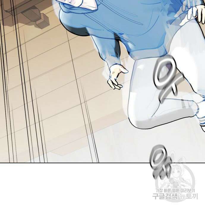 왕따가 격투기를 너무 잘함 13화 25