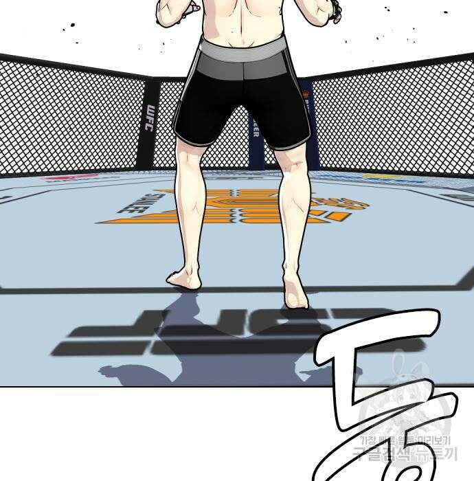 왕따가 격투기를 너무 잘함 13화 28