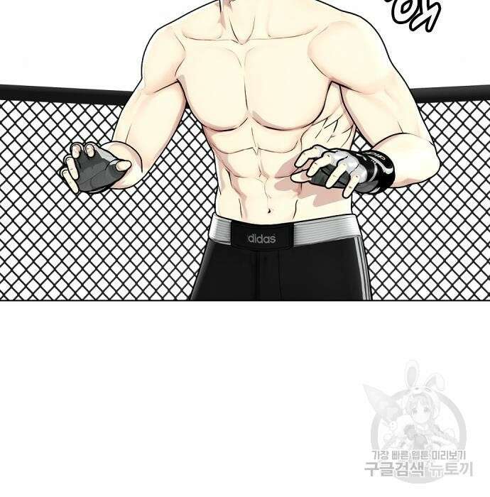 왕따가 격투기를 너무 잘함 13화 30