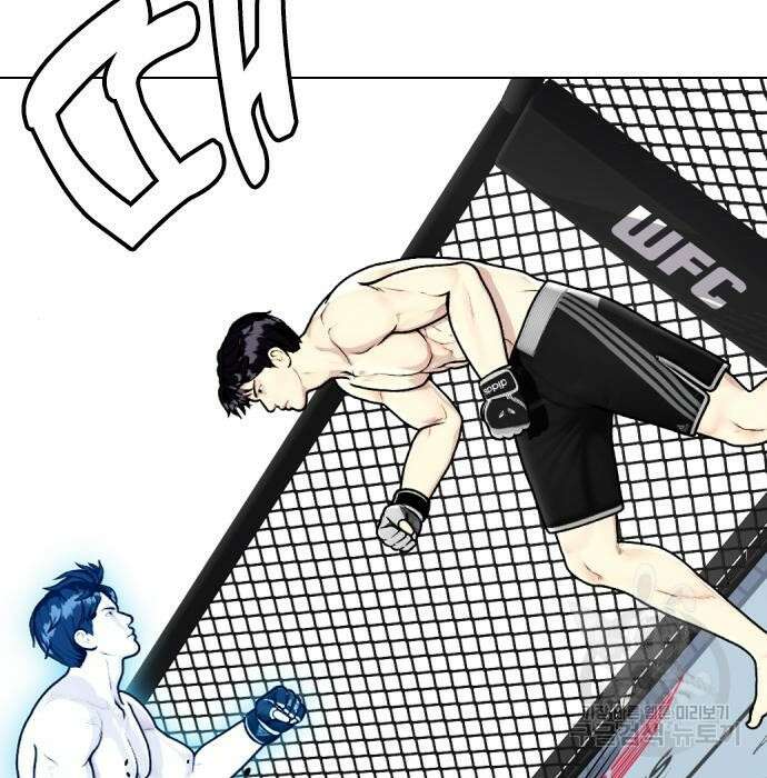 왕따가 격투기를 너무 잘함 13화 42
