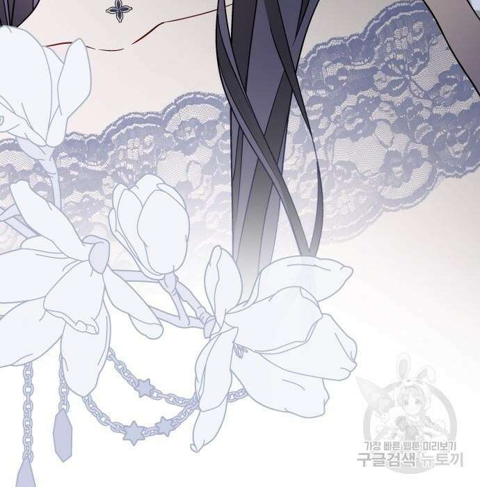 그 기사가 레이디로 사는 법 82화 66