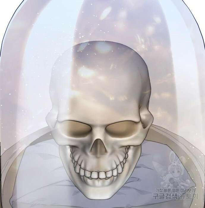 그 기사가 레이디로 사는 법 82화 79