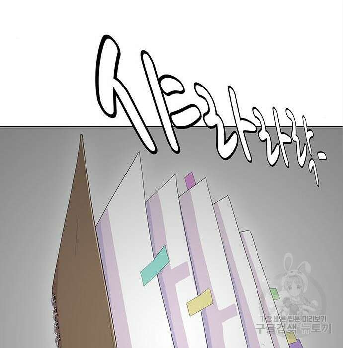 취사병 전설이 되다 212화 3